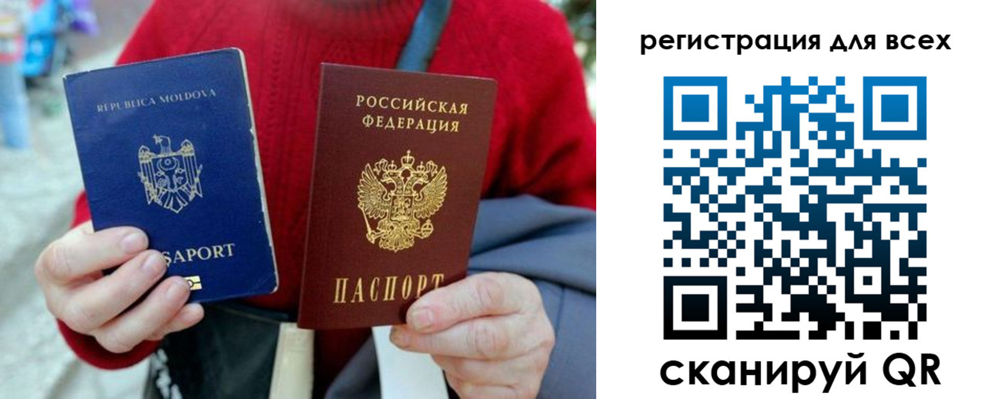 пропишу в квартире в Хвалынске