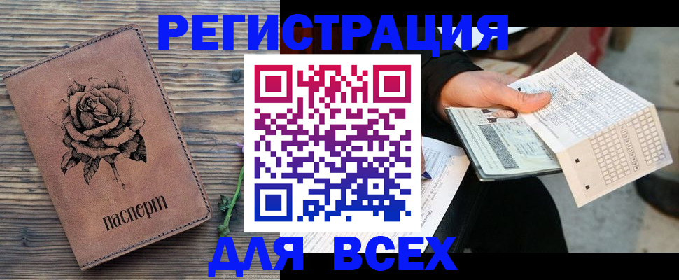 форма 3 в Хвалынске