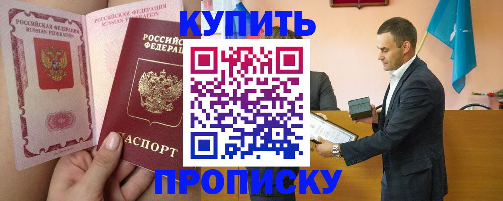 найти адрес прописки в Хвалынске