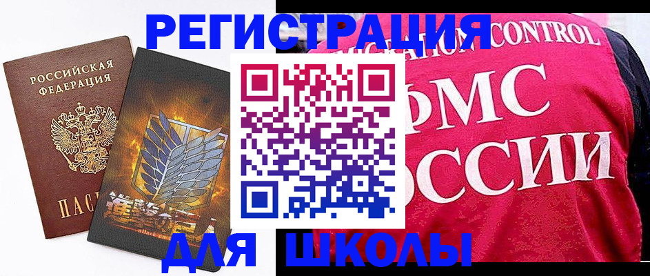 временная регистрация госуслуги в Хвалынске